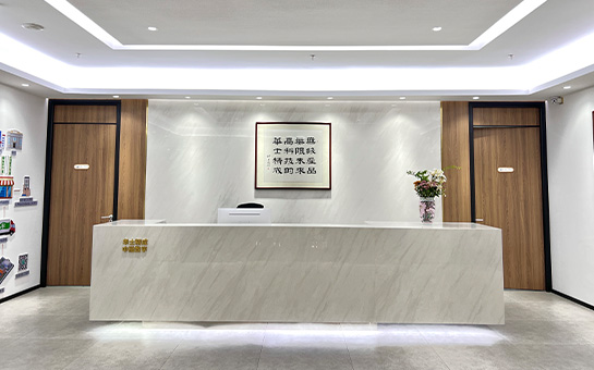 Company Profile