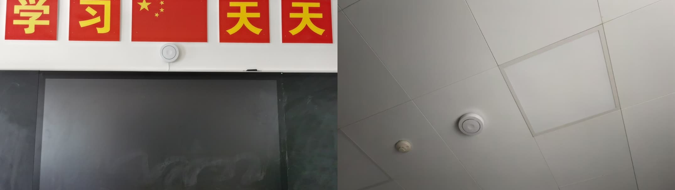 MR7902 Fixed in Classroom