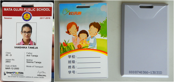 HX607 Student Card